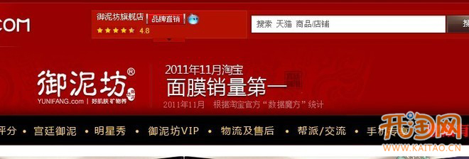 淘寶運(yùn)營(yíng)思路之賣(mài)家如何展現(xiàn)自己的實(shí)力