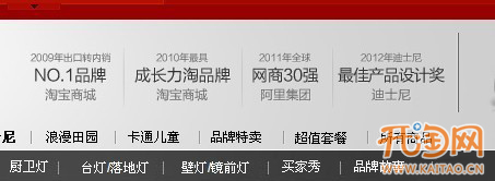 淘寶運(yùn)營(yíng)思路之賣(mài)家如何展現(xiàn)自己的實(shí)力