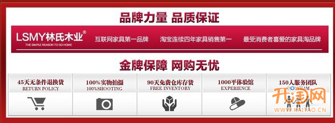 淘寶運(yùn)營(yíng)思路之賣(mài)家如何展現(xiàn)自己的實(shí)力