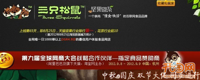 淘寶運(yùn)營(yíng)思路之賣(mài)家如何展現(xiàn)自己的實(shí)力