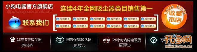 淘寶運(yùn)營(yíng)思路之賣(mài)家如何展現(xiàn)自己的實(shí)力
