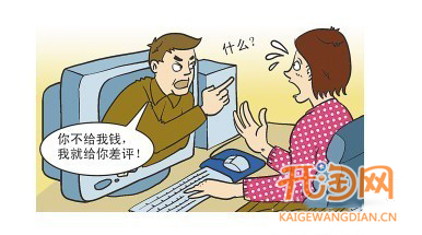  淘寶信用評(píng)價(jià)體系，利大于弊o(hù)r弊大于利？