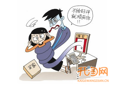  淘寶信用評(píng)價(jià)體系，利大于弊o(hù)r弊大于利？