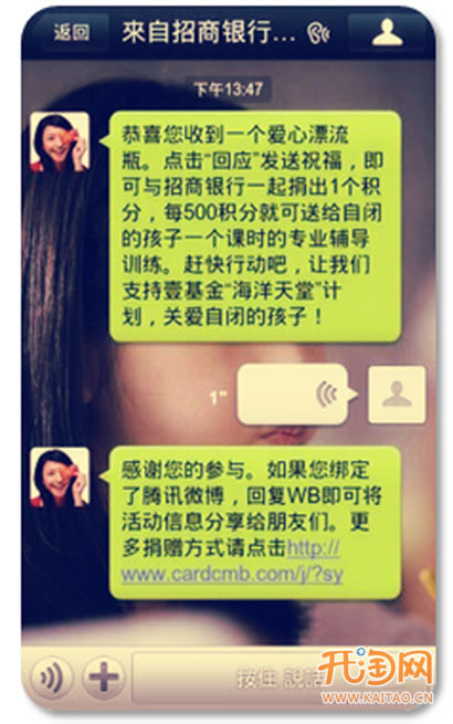 微信營(yíng)銷