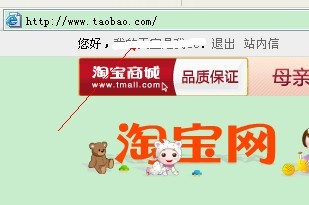 登錄