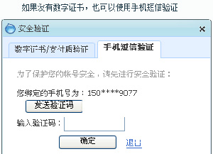 淘寶開(kāi)店流程之賣(mài)家阿里旺旺功能6