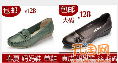 直通車如何省錢