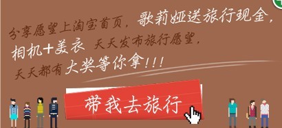 網(wǎng)店如何推廣