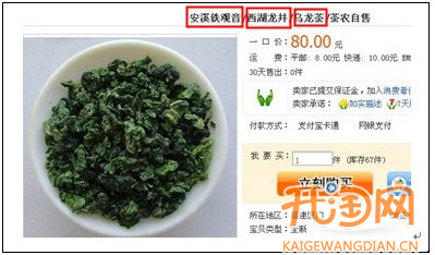 標(biāo)題關(guān)鍵詞堆砌