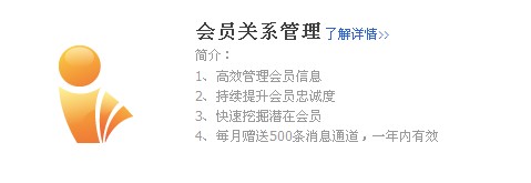 淘寶工具