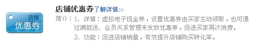 淘寶工具