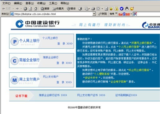 建行3