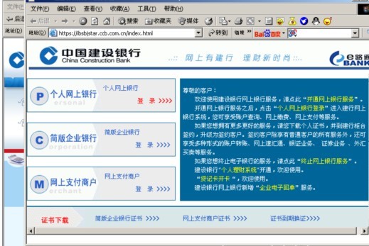 建行7