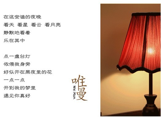 淘寶故事