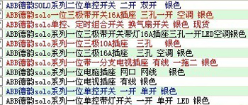 拍拍助理使用步驟1