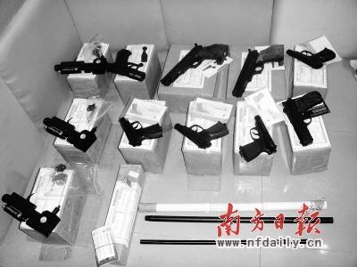 網(wǎng)購槍支