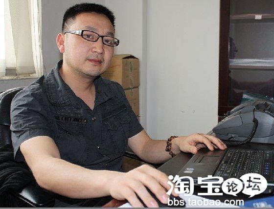 淘寶故事