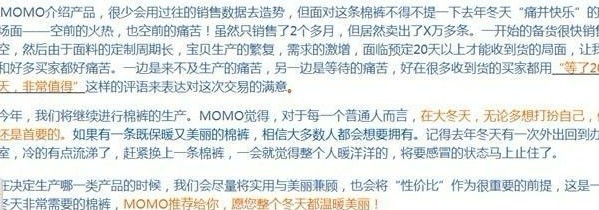如何提高動態(tài)評分