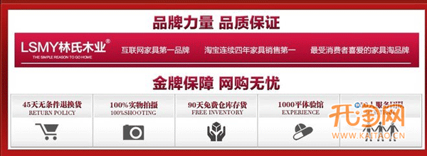 如何展現(xiàn)網(wǎng)店實力