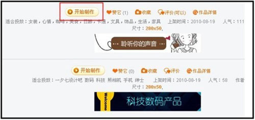 如何美化手機(jī)淘寶店鋪３