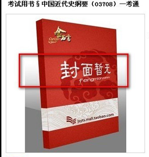 tbw淘寶商城規(guī)則一般違規(guī)1