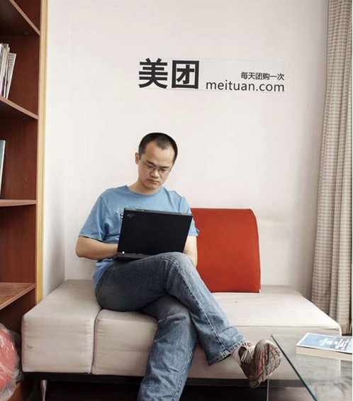 王興