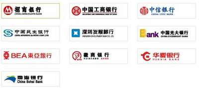 淘寶開店教程之支持的銀行
