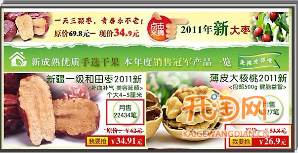 如何提高轉(zhuǎn)化率