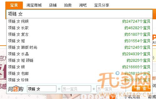 寶貝標(biāo)題