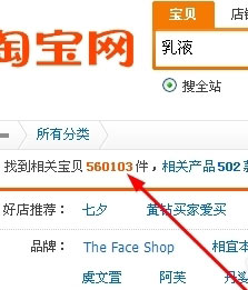 網(wǎng)店如何利用免費(fèi)流量提高銷量