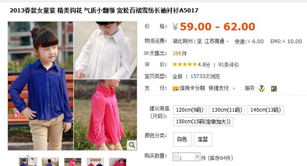 五皇冠店鋪，也練推廣基本功