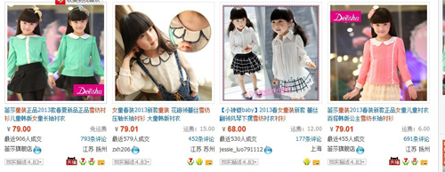 五皇冠店鋪，也練推廣基本功