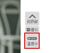 “寶貝詳情”如何符合買家需求