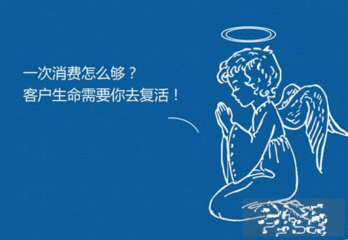 新手開(kāi)店如何進(jìn)行二次營(yíng)銷 1