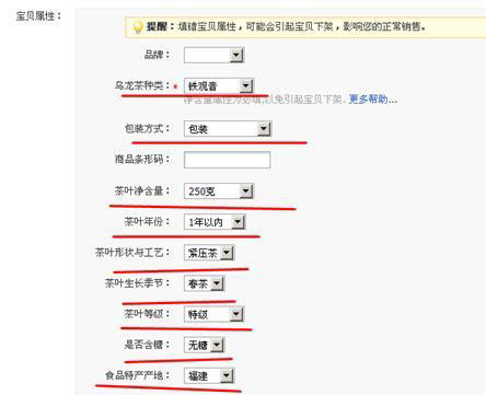 淘寶開車引高轉(zhuǎn)化精準(zhǔn)流量5