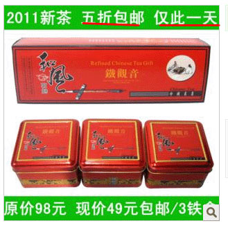 淘寶開車引高轉(zhuǎn)化精準(zhǔn)流量11