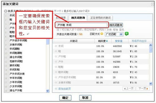 直通車(chē)選詞篇 從入門(mén)到精通3