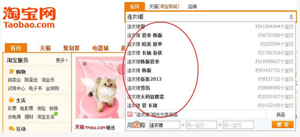 直通車(chē)選詞篇 從入門(mén)到精通4