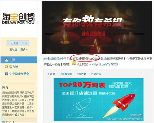 直通車(chē)選詞篇 從入門(mén)到精通9
