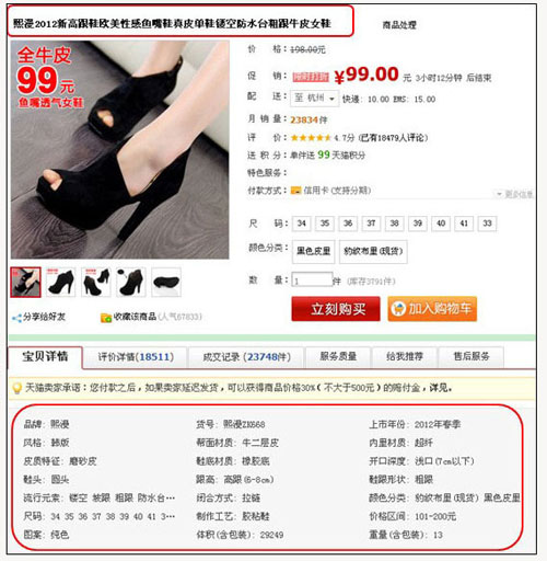 直通車(chē)選詞篇 從入門(mén)到精通11