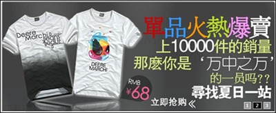 淘寶開店 如何設(shè)置寶貝詳情頁(yè)面5