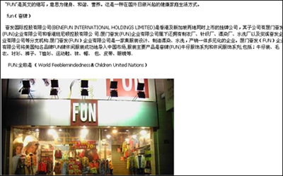 淘寶開店 如何設(shè)置寶貝詳情頁(yè)面7