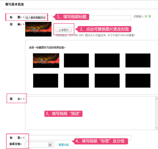 淘寶出新招 讓主圖動起來5