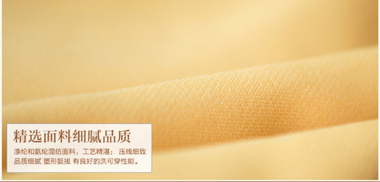 顧客最喜歡什么樣的詳情頁？13