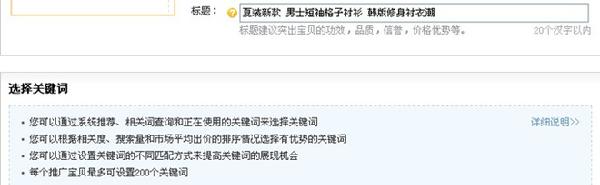 如何利用流量解析工具快速高質(zhì)上新1