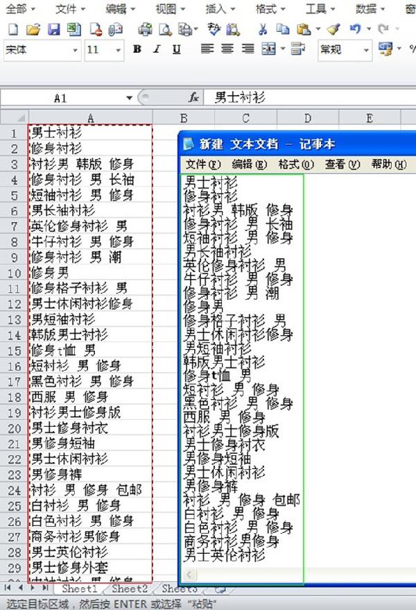 如何利用流量解析工具快速高質(zhì)上新6