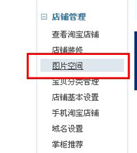 寶貝詳情增加評價3