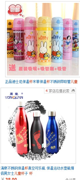 如何選擇網(wǎng)店產(chǎn)品