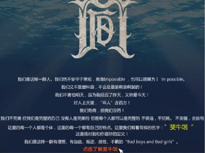 如何做有調(diào)性的網(wǎng)店