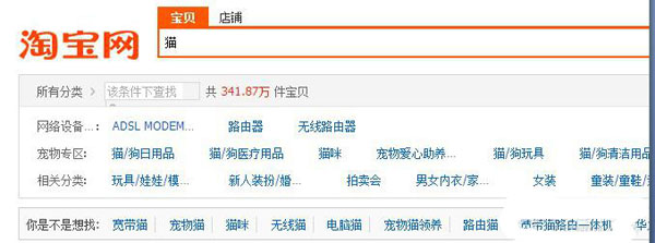 淘寶SEO 淘寶SEO